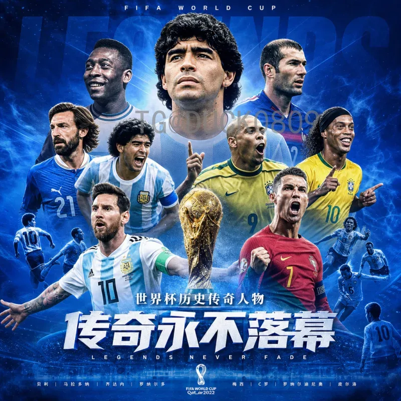 2026年世界杯直播集锦全攻略：最新赛事精彩回顾与观看指南