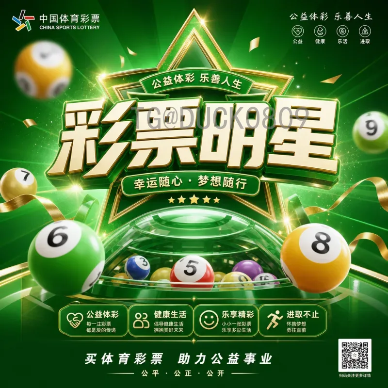 完整2026年国际足联世界杯扩军规则：从48队赛制到名额分配全面解析