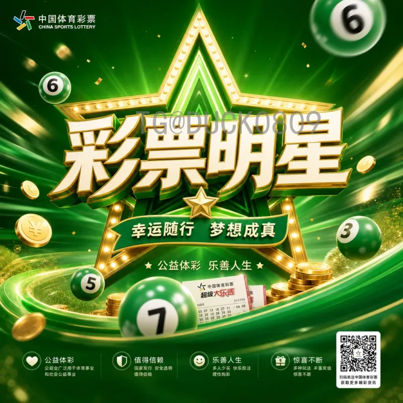 今日赛事世界杯小组赛名单揭晓：各组阵容深度解析与赛前展望